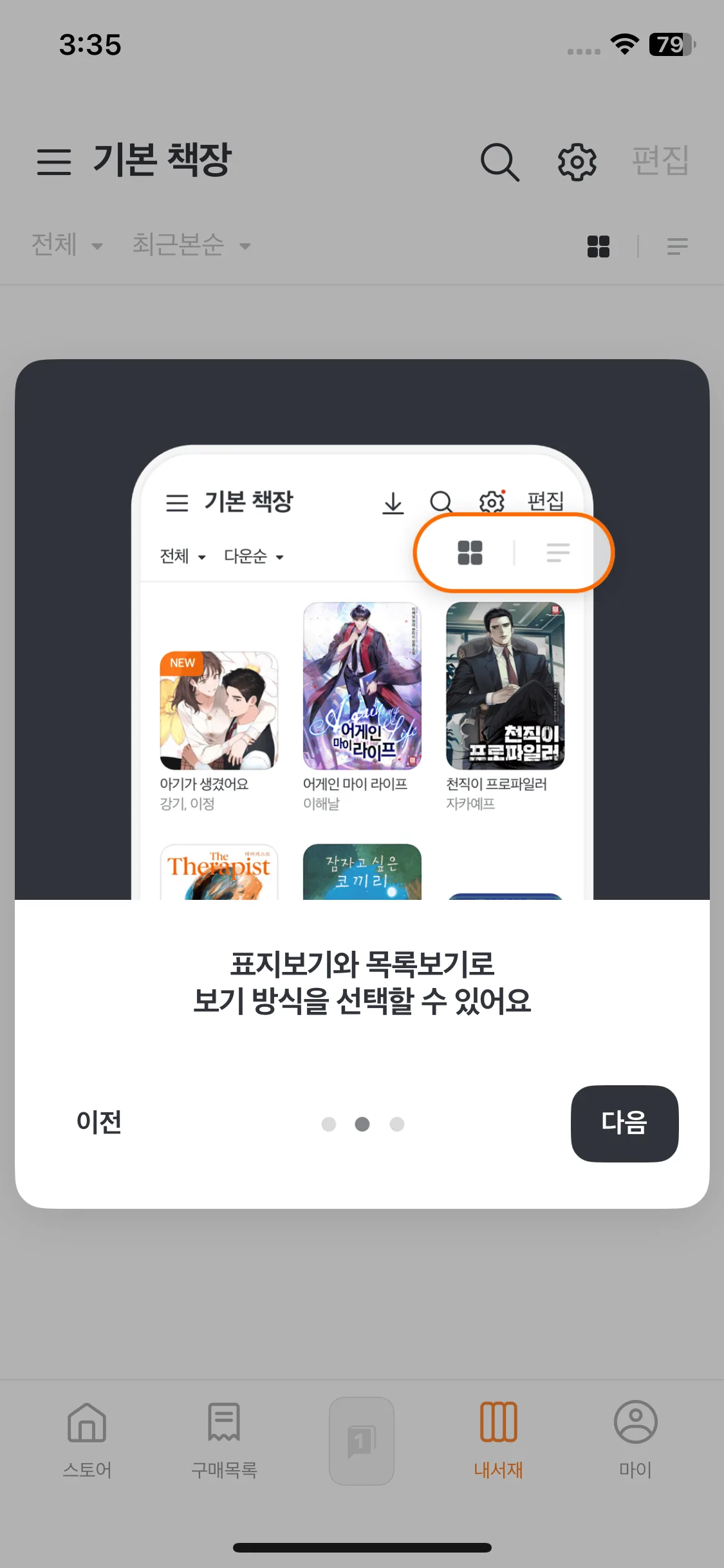 Test Image 18